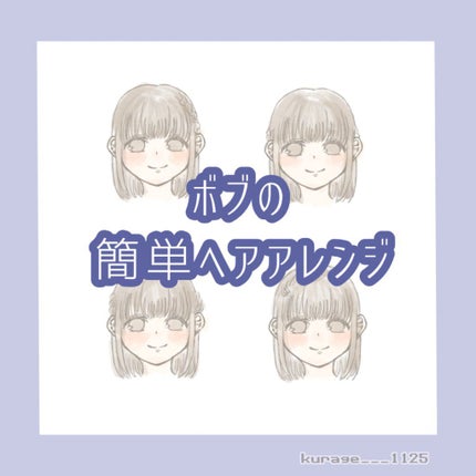 芯からうるおいまとまる和草クリーム/いち髪/ヘアワックス・クリームを使ったクチコミ(1枚目)