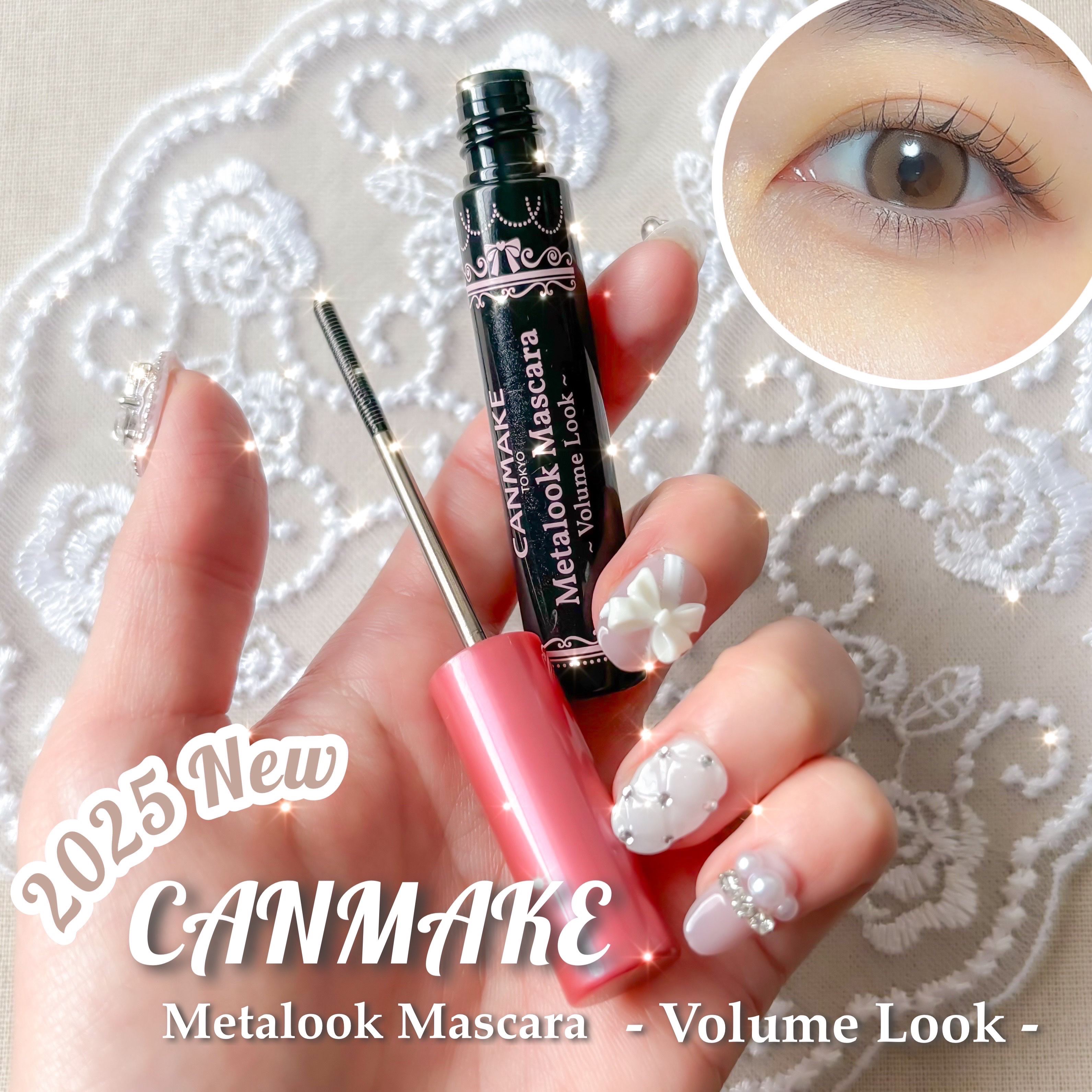 メタルックマスカラ～ボリュームルック～/キャンメイク/マスカラを使ったクチコミ（1枚目）