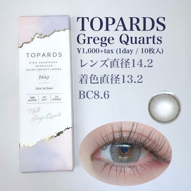 TOPARDS 1day グレージュクオーツ/TOPARDS/ワンデー（１DAY）カラコンを使ったクチコミ（2枚目）