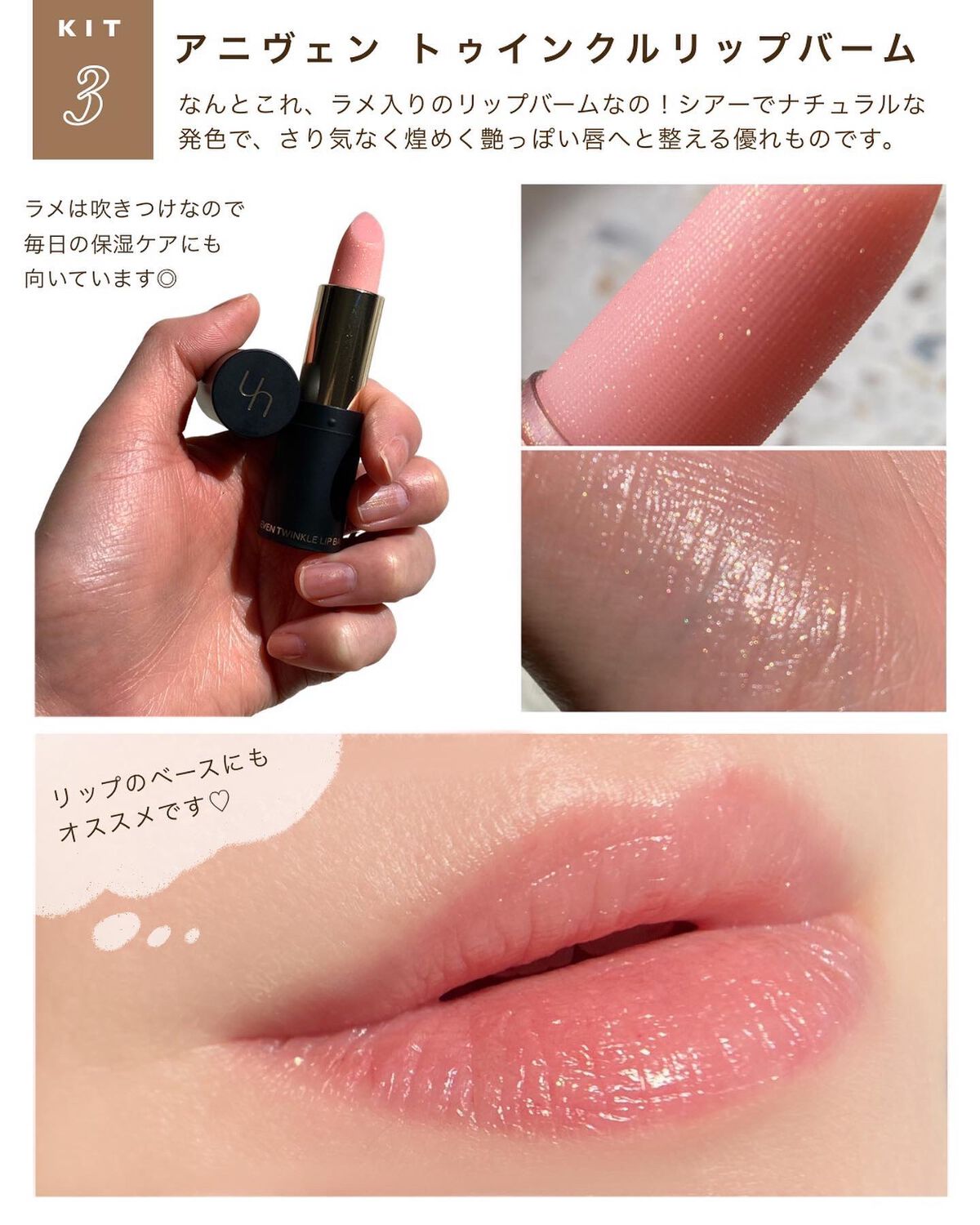 uneven christmas coffret/uneven/メイクアップキットを使ったクチコミ(7枚目)