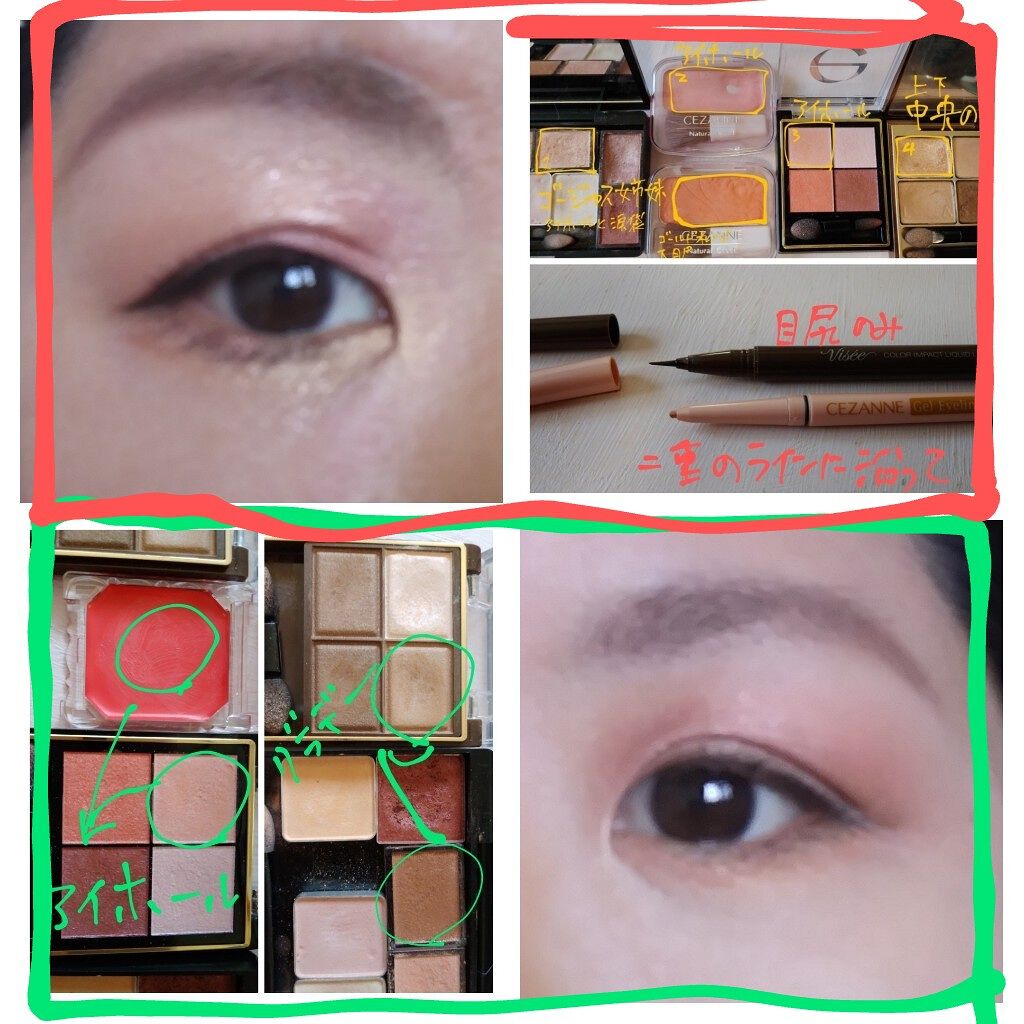 リップ&チーク ジェル/キャンメイク/ジェル・クリームチークを使ったクチコミ(1枚目)