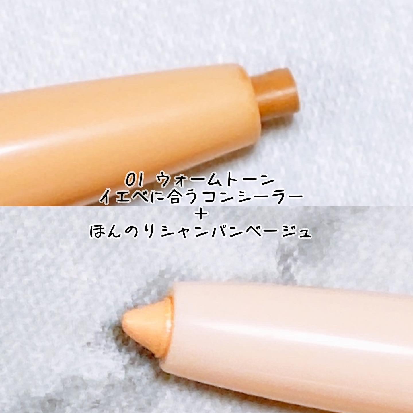 カラーグラム オールインワン涙袋メーカー/Colorgram/ペンシルアイライナーを使ったクチコミ（2枚目）