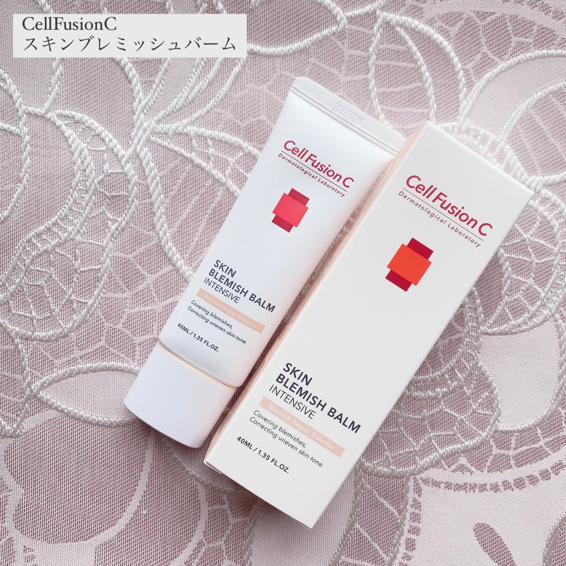 スキンブレミッシュバーム/Cell Fusion C(セルフュージョンシー)/化粧下地を使ったクチコミ(1枚目)