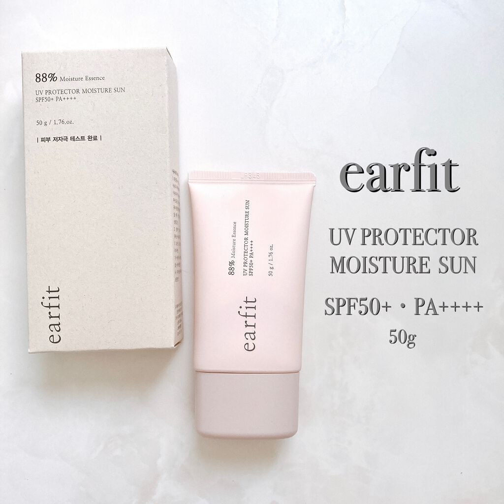 UVプロテクターモイスチャーサン/earfit/日焼け止めクリームを使ったクチコミ（2枚目）