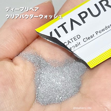 ビタプル リペア クリアウォッシングフォーム/VITAPURU/洗顔フォームを使ったクチコミ(3枚目)
