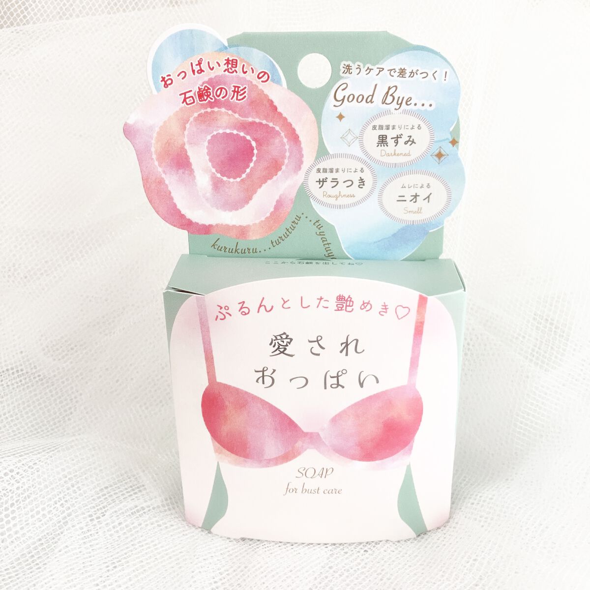 愛されおっぱい/ペリカン石鹸/ボディ石鹸を使ったクチコミ（2枚目）