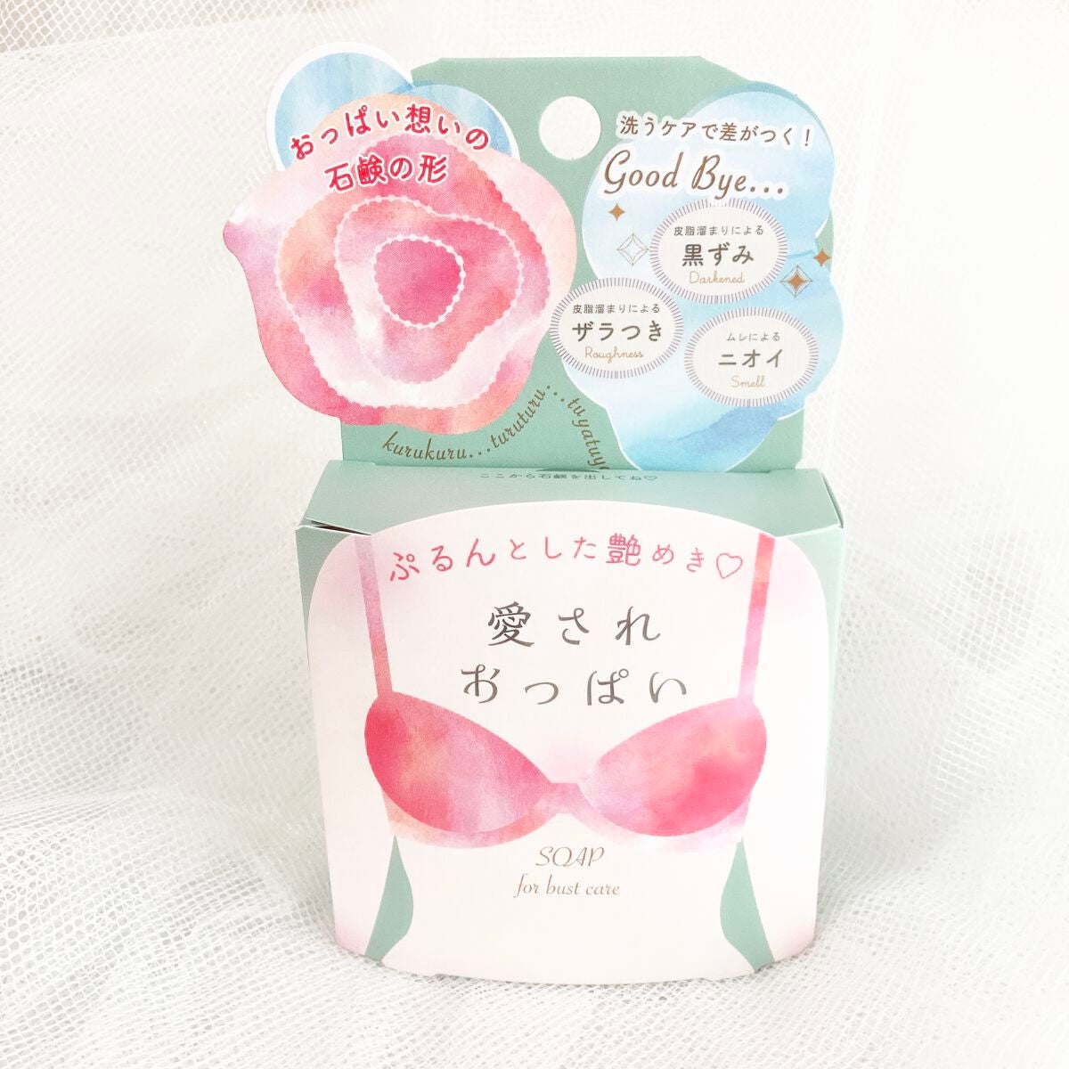 愛されおっぱい/ペリカン石鹸/ボディ石鹸を使ったクチコミ(2枚目)