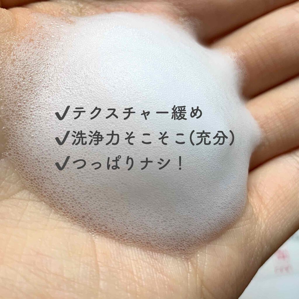 薬用泡のふんわり洗顔/スキンライフ/泡洗顔を使ったクチコミ(3枚目)
