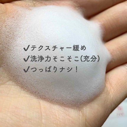 薬用泡のふんわり洗顔/スキンライフ/泡洗顔を使ったクチコミ(3枚目)