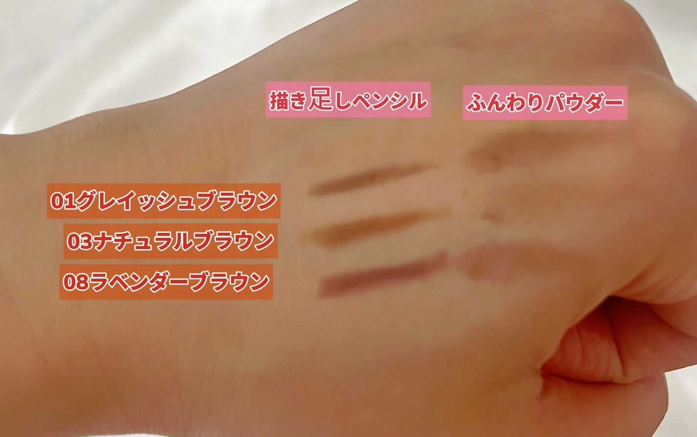 サナ ニューボーン パーフェクトアイブロウ/サナ ニューボーン/アイブロウペンシルを使ったクチコミ(4枚目)