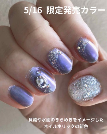 ネイルホリック Metalic color/ネイルホリック/マニキュアを使ったクチコミ（1枚目）