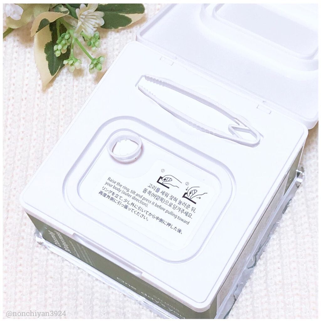 シカーミング30daysマスク/One-day's you/シートマスク・パックを使ったクチコミ（2枚目）