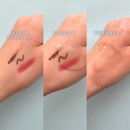 クレンズ&ウォッシュトリートメントオイル/Dunamis/その他洗顔料を使ったクチコミ(4枚目)