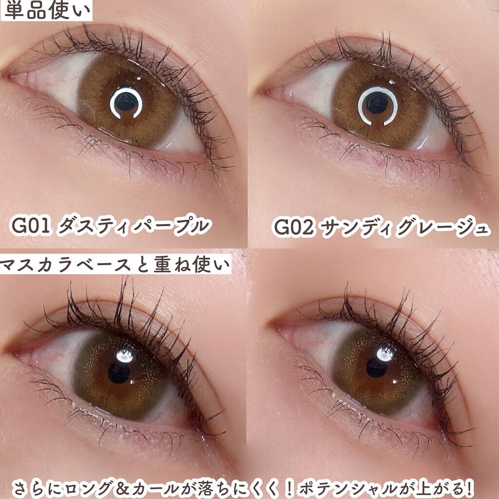 エテュセ アイエディション (マスカラベース)/ettusais/マスカラ下地を使ったクチコミ(6枚目)