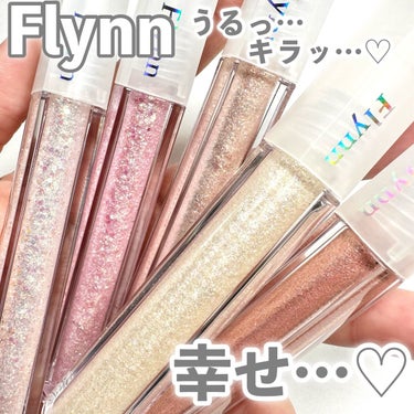 Flynn ライトキャッチャーリキッドグリッターのクチコミ「幸せすぎる♡うるキラな新色の登場♪

Flynn
ライトキャッチャーリキッドグリッター
1,1.....」（1枚目）