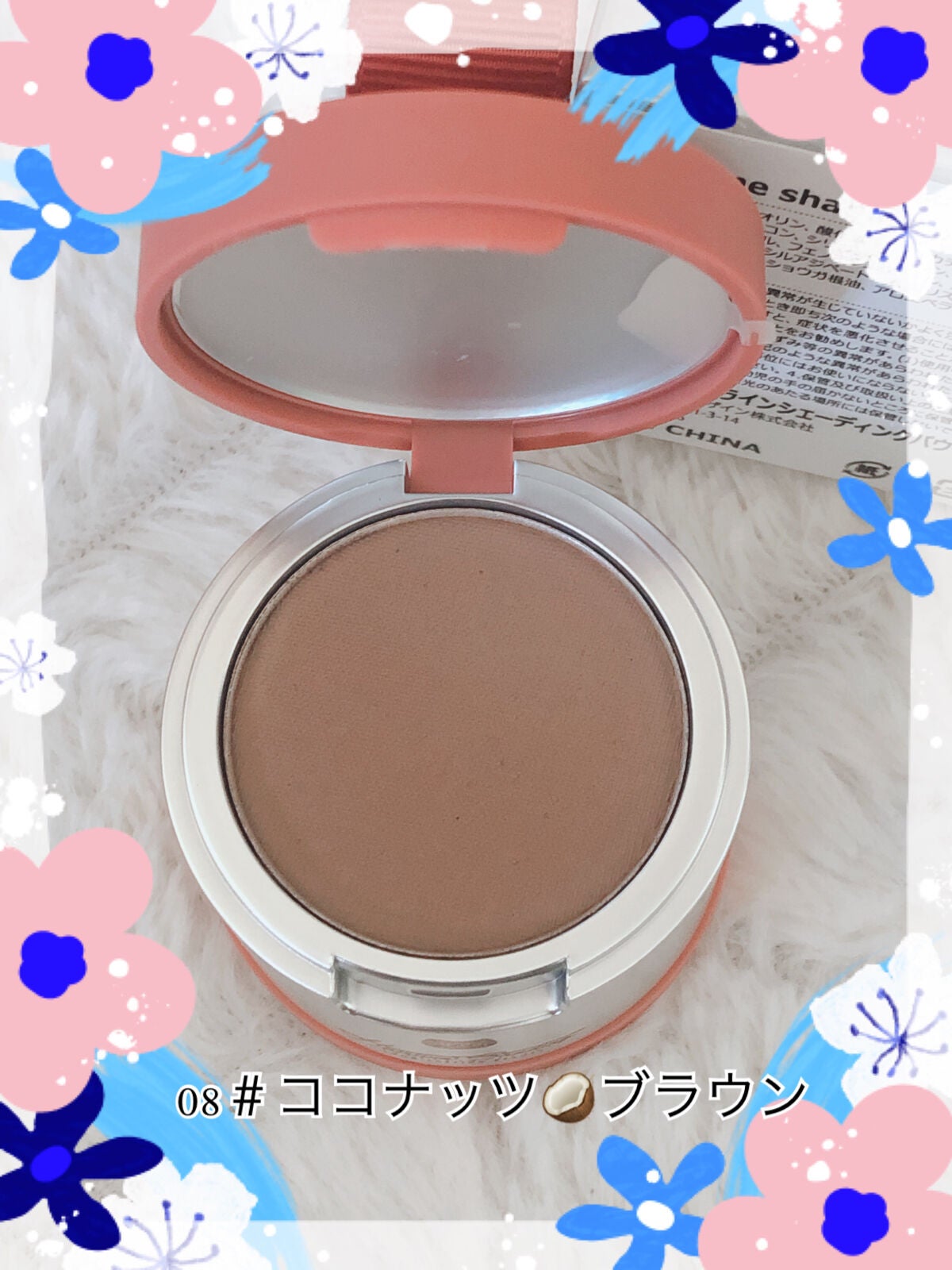 HAIRLINE SHADING POWDER/ukiss/その他を使ったクチコミ(2枚目)