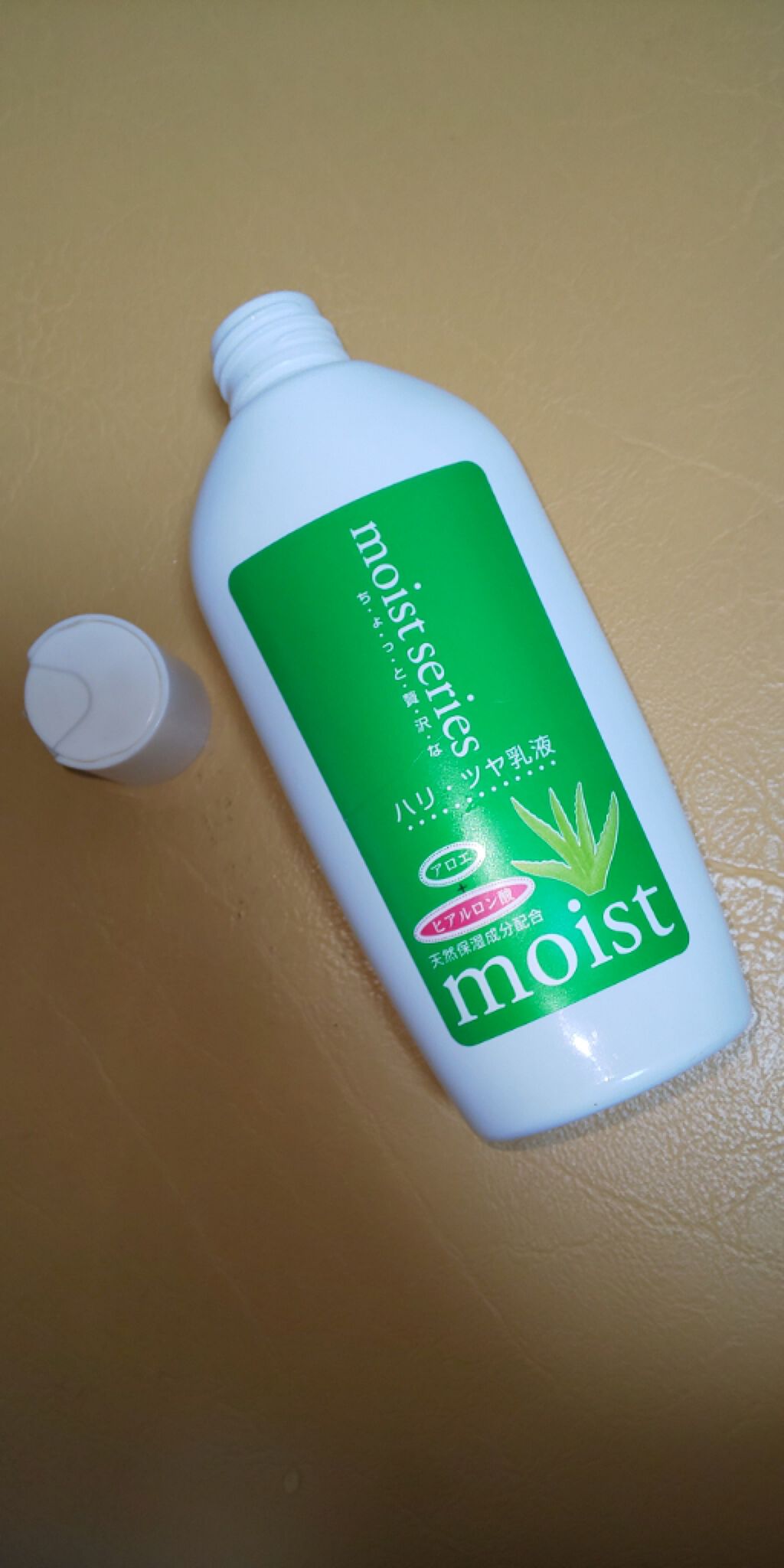モイストシリーズ/キャンドゥ/乳液を使ったクチコミ（1枚目）