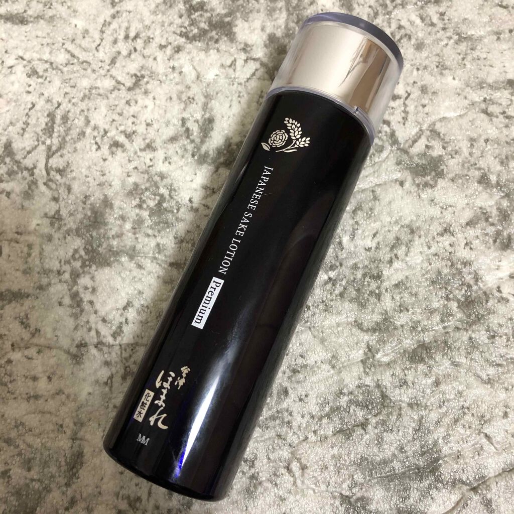 ほまれプレミアム化粧水/ゼトックスタイル/化粧水を使ったクチコミ（2枚目）