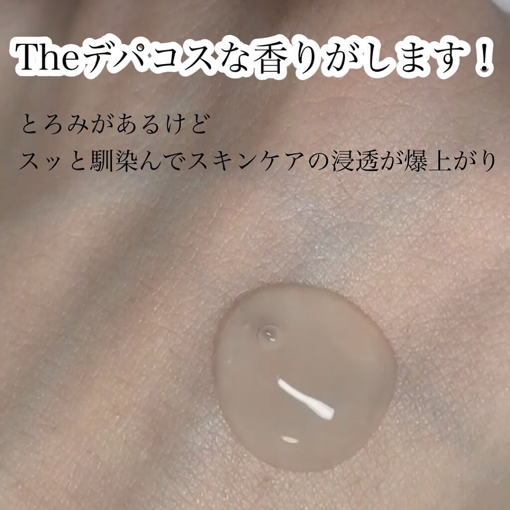 ジェニフィック アドバンスト N/LANCOME/美容液を使ったクチコミ(5枚目)