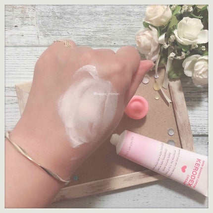 ケロデックスクリーム/ケロデックス/ハンドクリームを使ったクチコミ(3枚目)