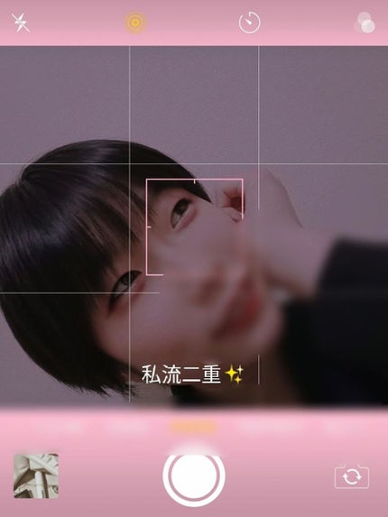 ワンダーアイリッドテープ 片面タイプ/D-UP/二重まぶた用アイテムを使ったクチコミ(1枚目)