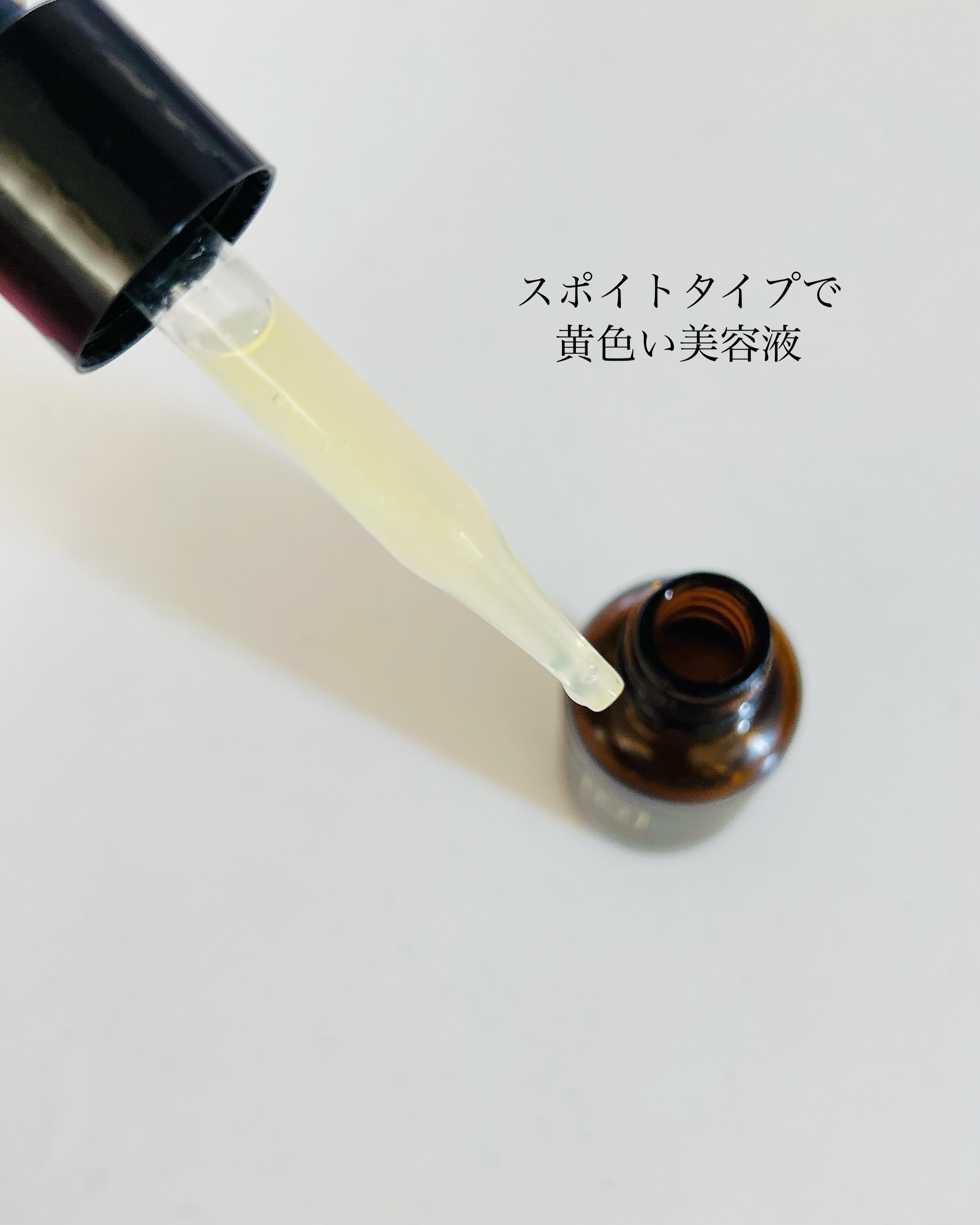 N organic Basic コンディショニング VCエッセンス/Ｎ organic/美容液を使ったクチコミ（2枚目）
