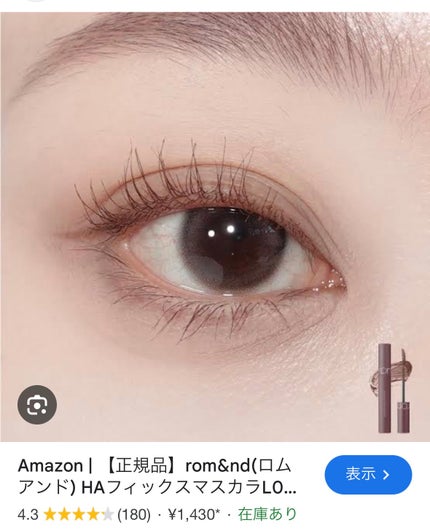 ジューシーラスティングティント/rom&nd/リップティントを使ったクチコミ(5枚目)