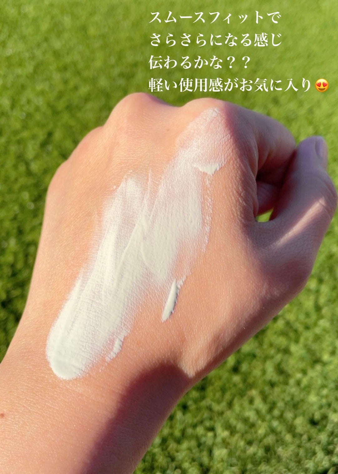 トーンアップ スキン デザイナー/Visée/化粧下地を使ったクチコミ(4枚目)