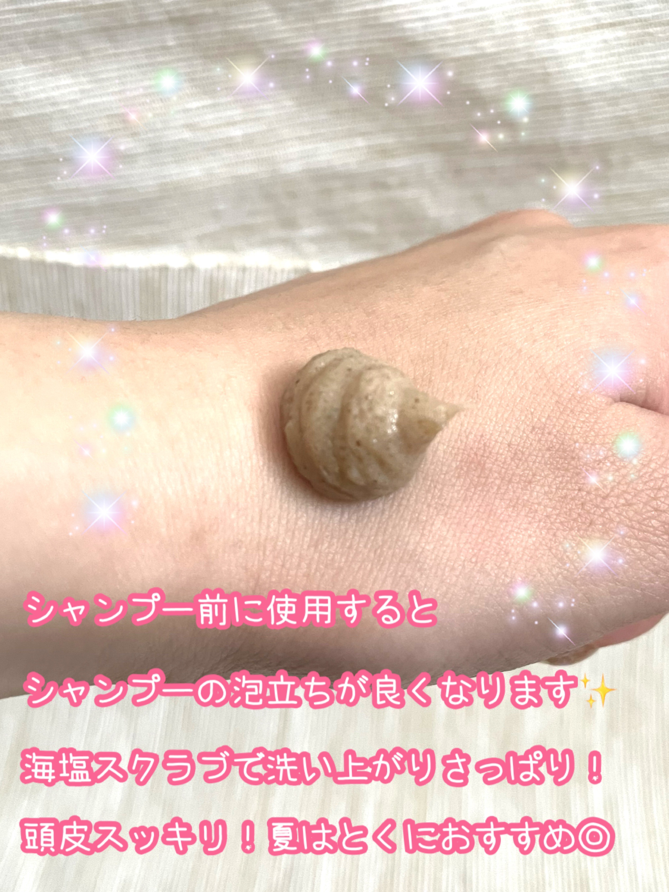 シーソルトセラピースカルプスケーラー/GROWUS/ヘッドスクラブを使ったクチコミ（3枚目）