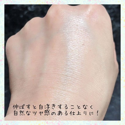 ブライトニングUV ジェル N/アネッサ/化粧下地を使ったクチコミ(3枚目)