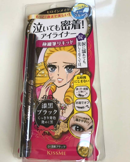スムースリキッドアイライナー スーパーキープ/ヒロインメイク/リキッドアイライナーを使ったクチコミ(1枚目)