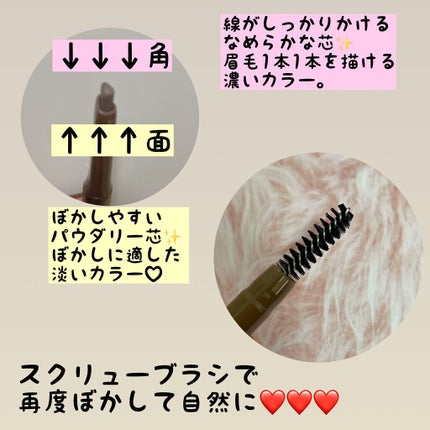 エテュセ アイエディション(ブロウライナー)/ettusais/アイブロウペンシルを使ったクチコミ(3枚目)