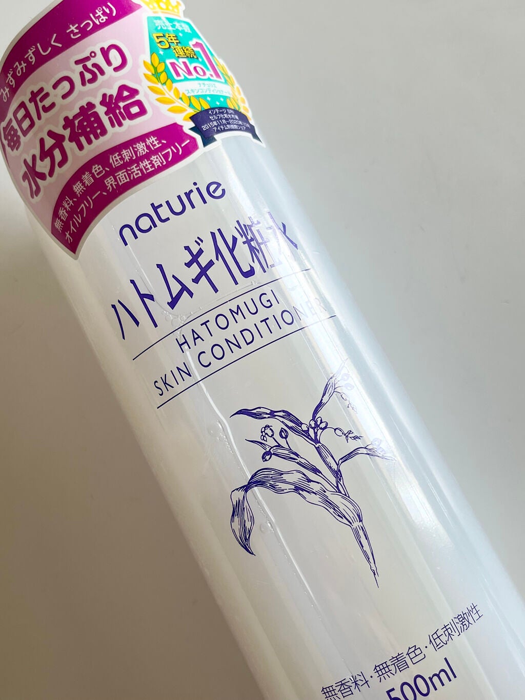 ハトムギ化粧水(ナチュリエ スキンコンディショナー R )/ナチュリエ/化粧水を使ったクチコミ(1枚目)