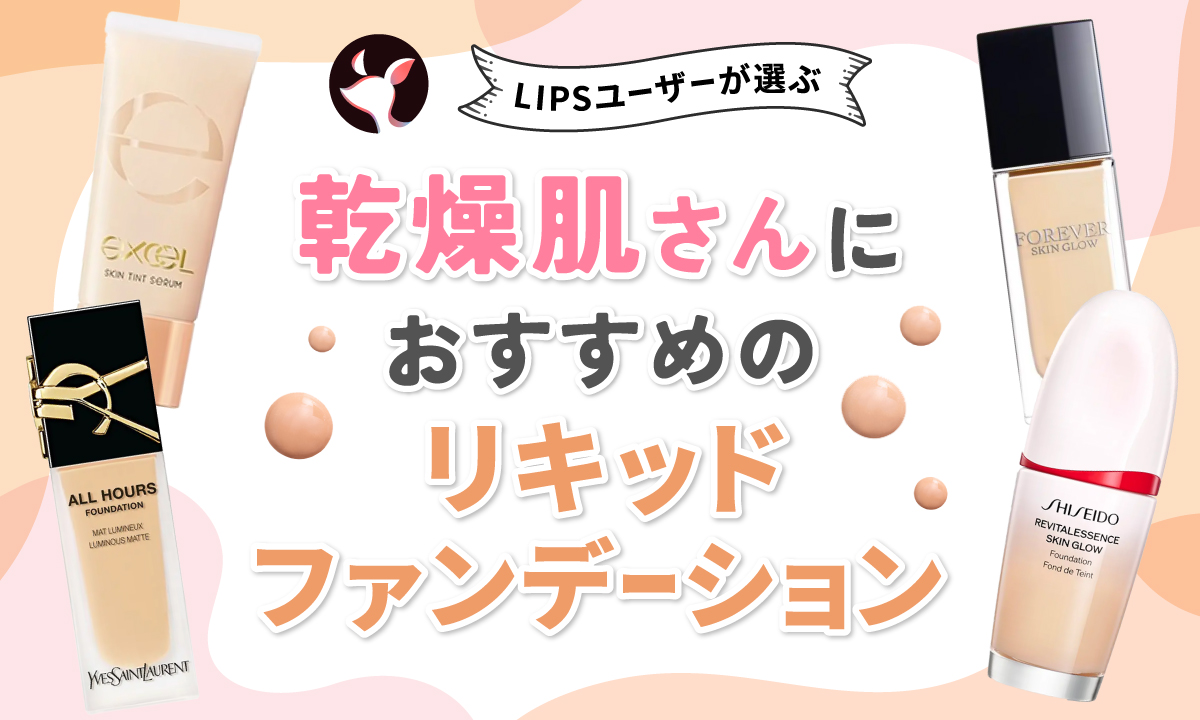 シャンソンクリームファンデーション他 シャンソンクリームファンデーション他