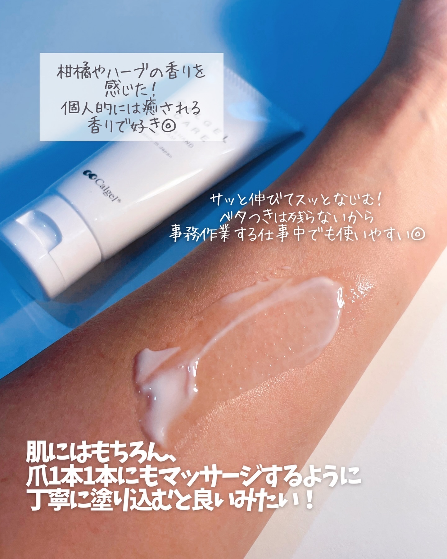 を使ったクチコミ（3枚目）