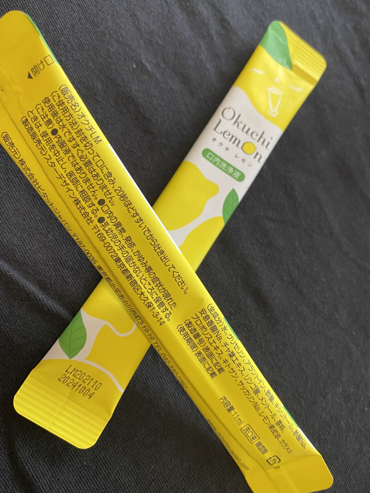 オクチレモン（マウスウォッシュ）/オクチシリーズ/マウスウォッシュ・スプレーを使ったクチコミ（1枚目）