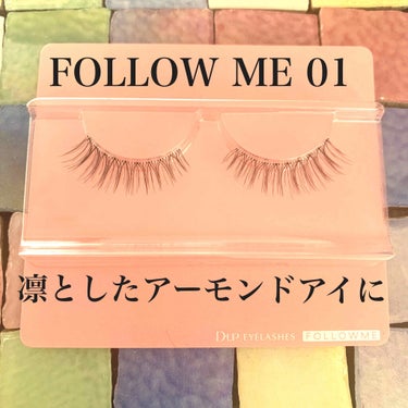 ディーアップ アイラッシュ　FOLLOWME/D-UP/つけまつげを使ったクチコミ（2枚目）