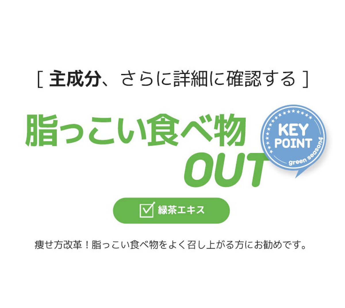 アフターグリーンライト/grn+/ボディサプリメントを使ったクチコミ(2枚目)