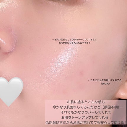 トーンアップUV下地/SELF BEAUTY/化粧下地を使ったクチコミ(7枚目)
