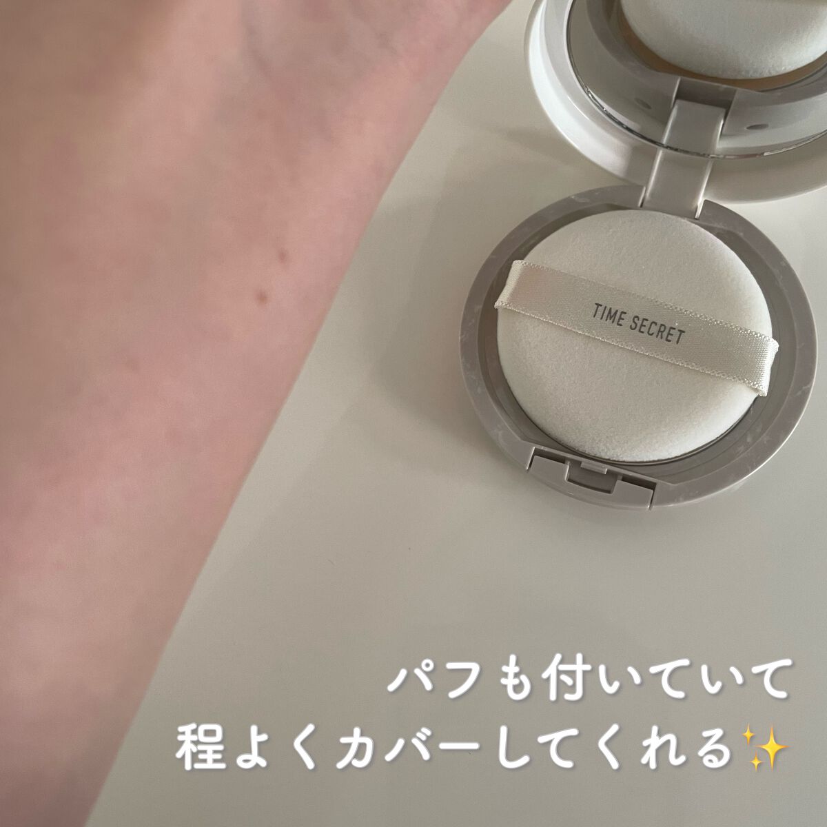 ミネラル 薬用プレストパウダー ミディアムオークル/TIME SECRET/プレストパウダーを使ったクチコミ（2枚目）