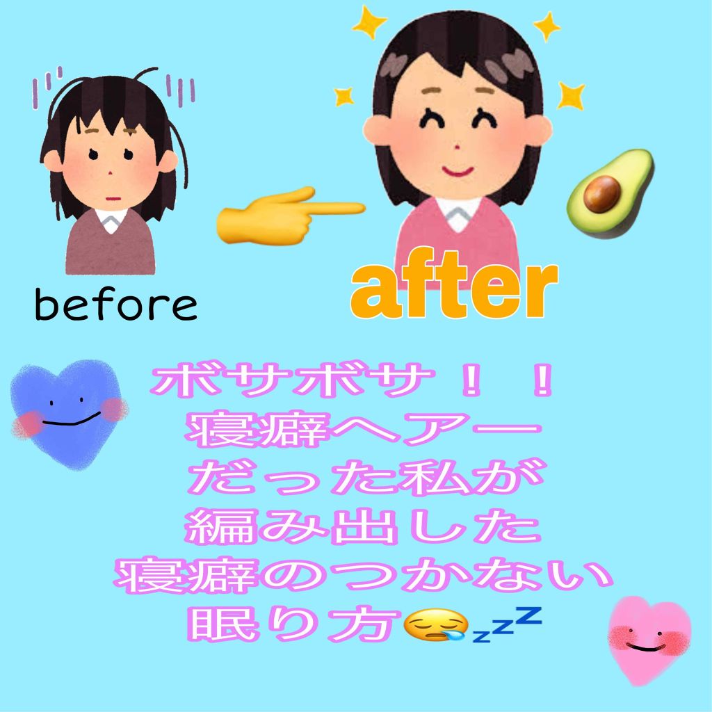 バンスクリップ・大/無印良品/ヘアアクセサリーを使ったクチコミ（1枚目）