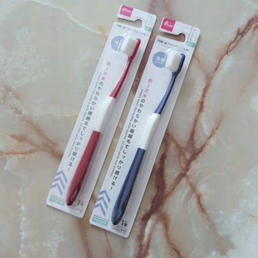 極細・歯ブラシ(やわらかめ)/DAISO/歯ブラシを使ったクチコミ（1枚目）
