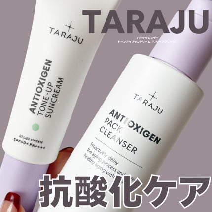 TONE-UP SUNCREAM/大熊製薬/化粧下地を使ったクチコミ(1枚目)