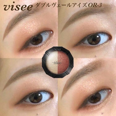 ダブルヴェール アイズ/Visée/アイシャドウパレットを使ったクチコミ（1枚目）