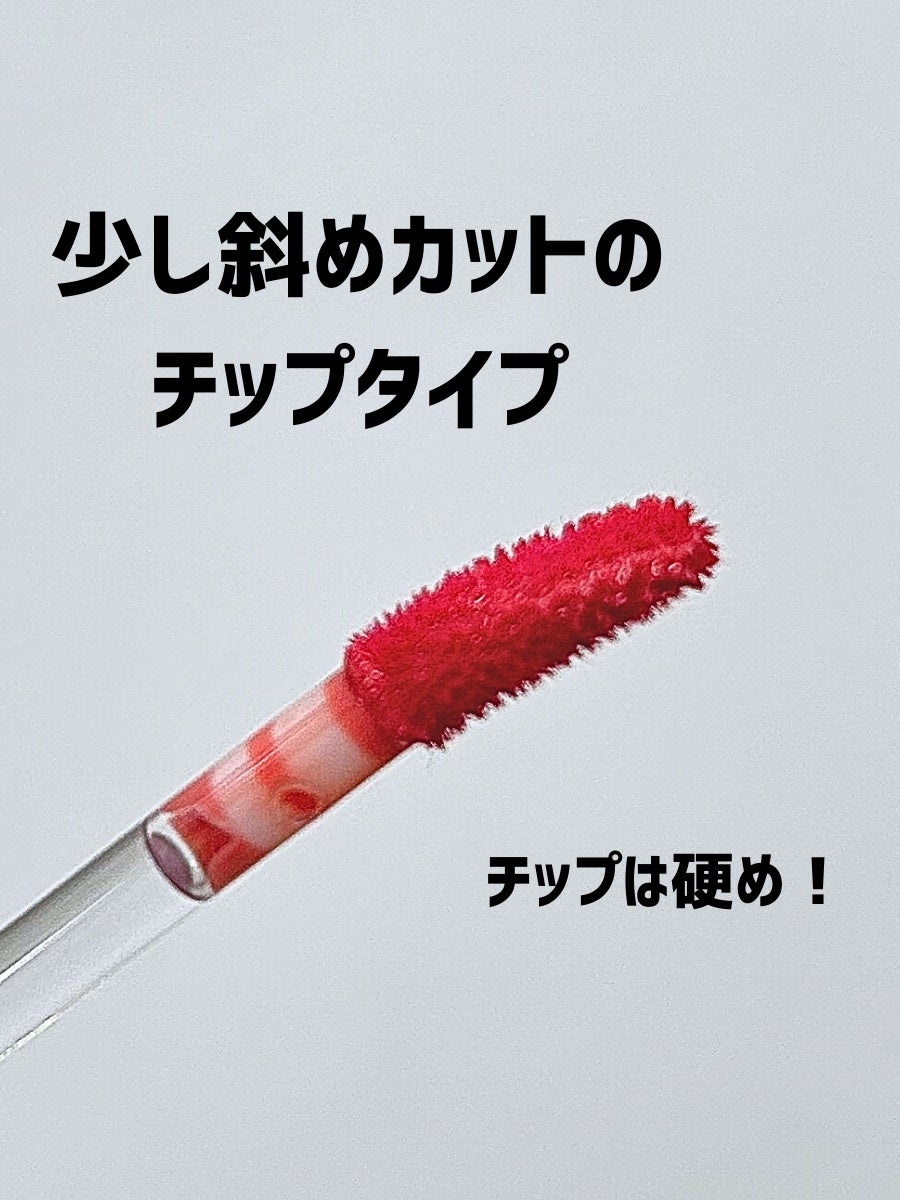 ドットオンムードワンウェイグロイティント/Heart Percent/リップティントを使ったクチコミ(3枚目)