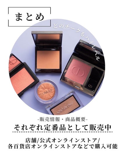 ブラッシュ/NARS/パウダーチークを使ったクチコミ(8枚目)