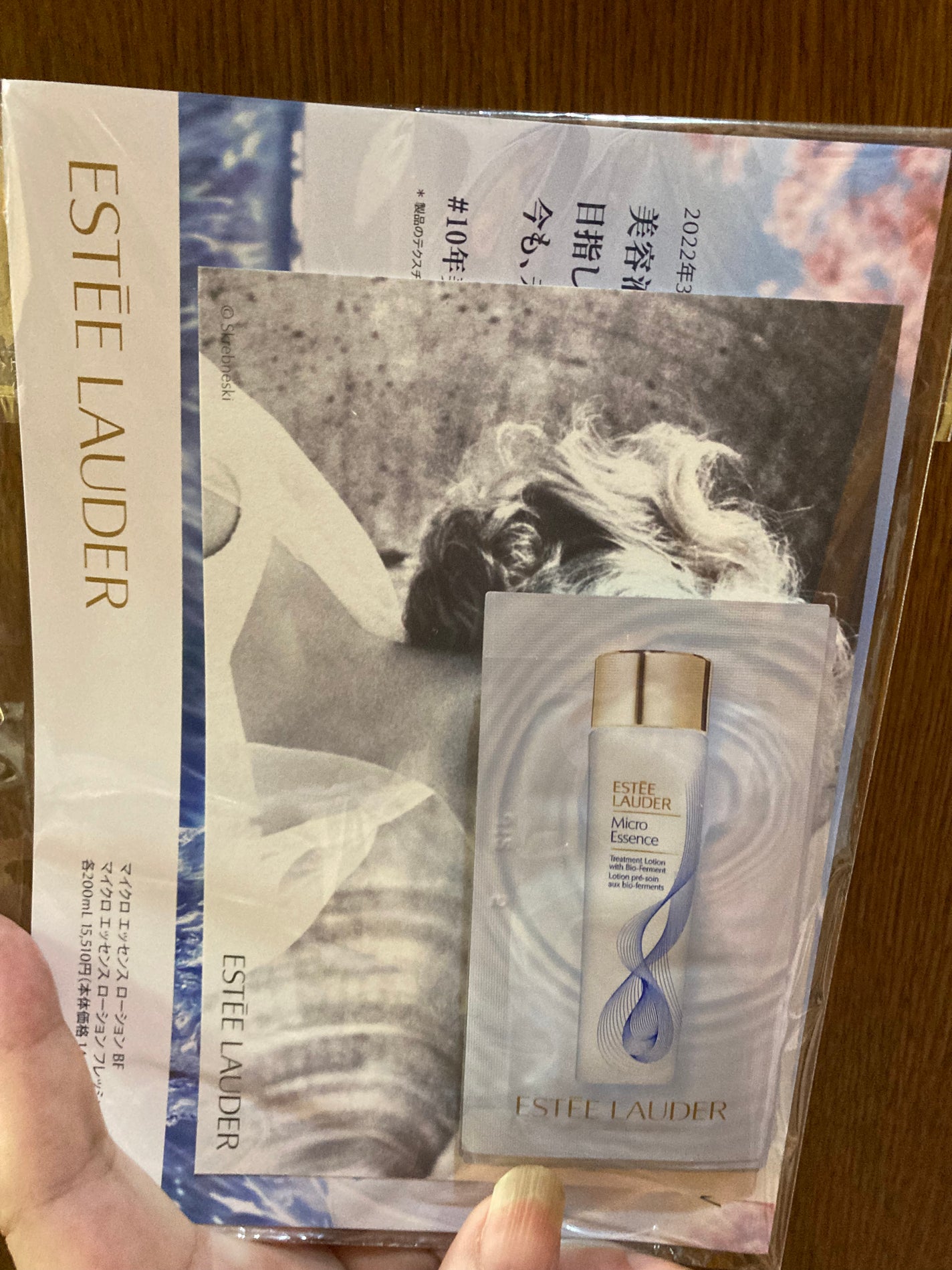 マイクロ エッセンス ローション BF/ESTEE LAUDER/化粧水を使ったクチコミ(1枚目)
