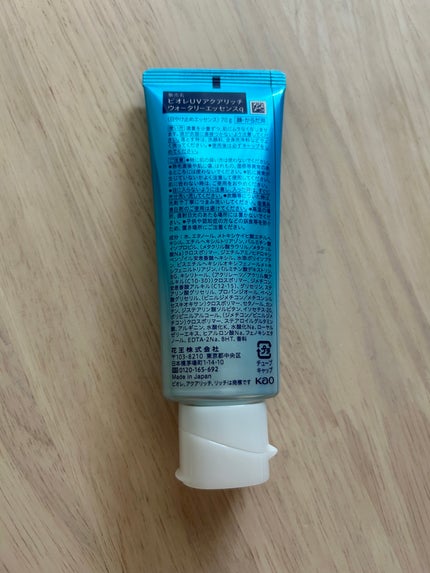 ビオレUV アクアリッチ ウォータリーエッセンス/ビオレ/日焼け止めローションを使ったクチコミ(2枚目)