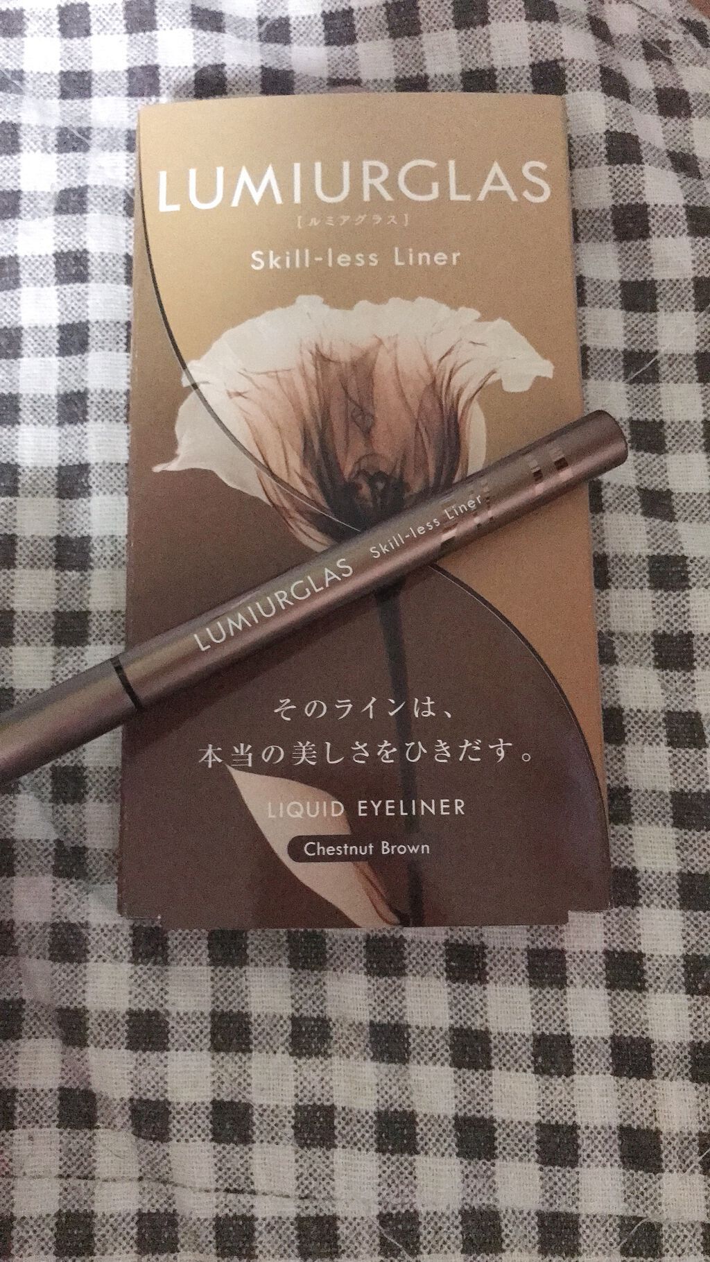 スキルレスライナー/LUMIURGLAS/リキッドアイライナーを使ったクチコミ(1枚目)