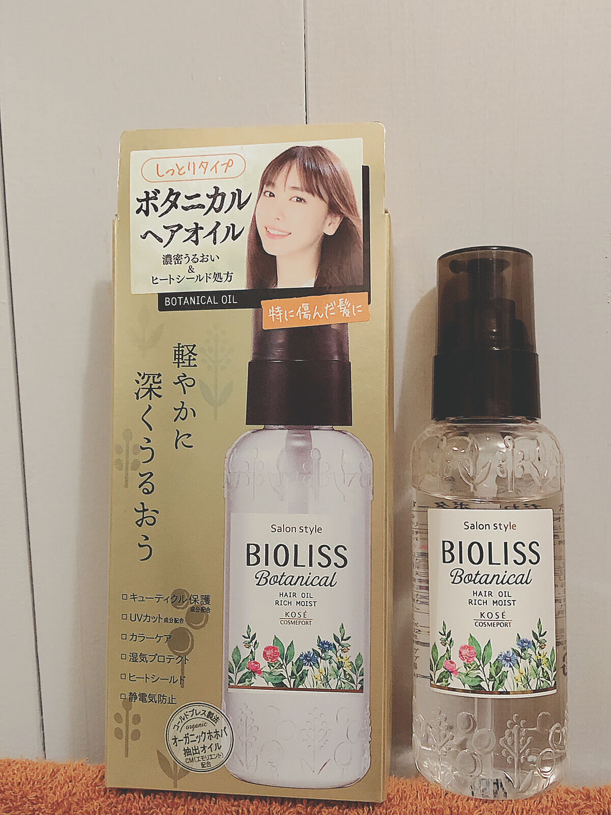 SSビオリス ボタニカル ヘアオイル/SSビオリス/ヘアオイルを使ったクチコミ（2枚目）